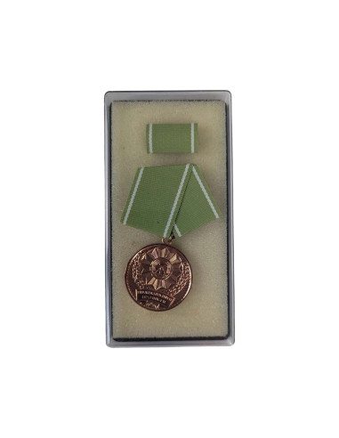 Medalla de bronce RDA Fiel servicio al ministerio del interior