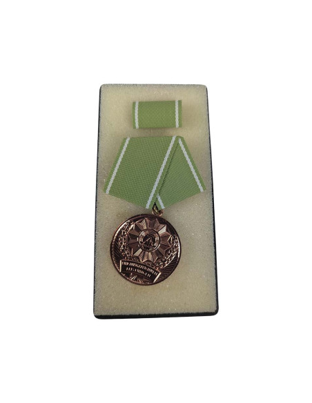 Medalla de bronce RDA Fiel servicio al ministerio del interior